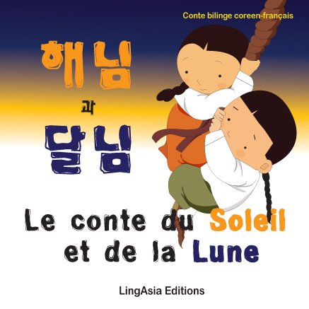 Le conte du Soleil et de la Lune book