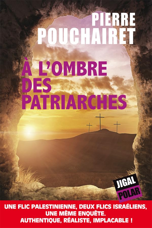 A l'ombre des patriarches Contemporary literature