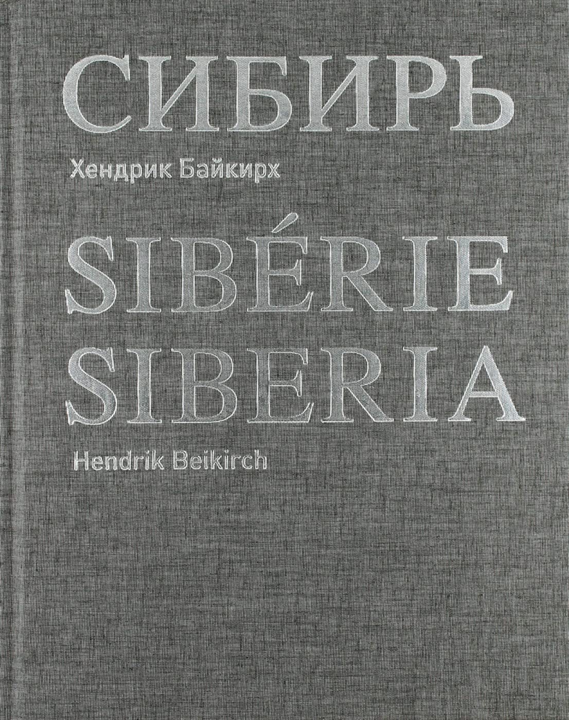 Hendrik Beikirch: Sibérie Film, Art & Culture