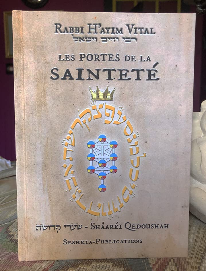 Les Portes de la Sainteté, Shâaréi Qedoushah, שערי קדושה book