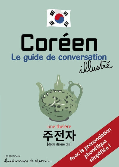 Product Image: Coréen : le guide de conversation illustré