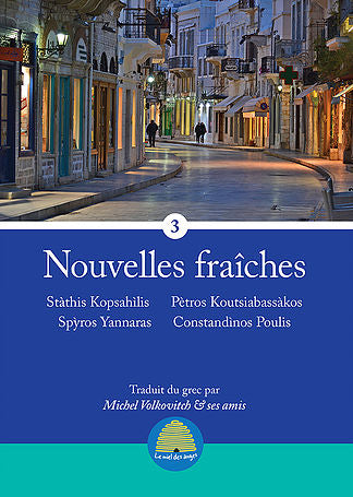 Nouvelles fraîches. Vol. 3 book