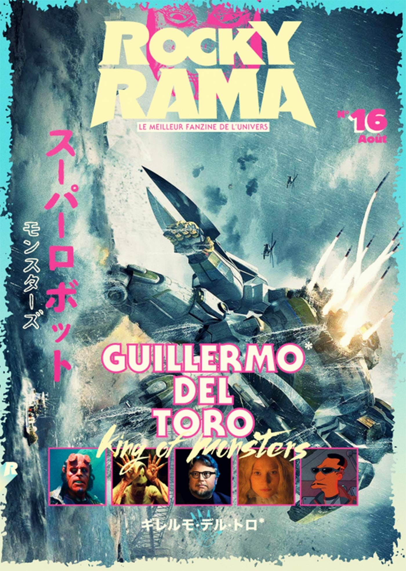 Rockyrama 16 Guillermo del Toro Film, Art & Culture