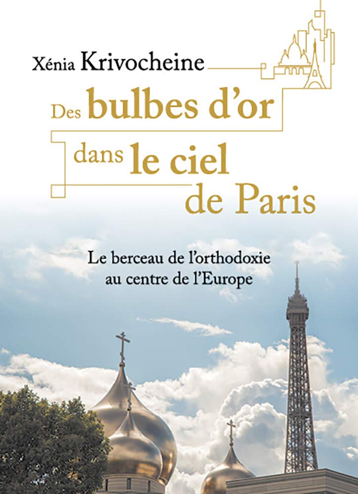 Des bulbes d’or dans le ciel de Paris Books