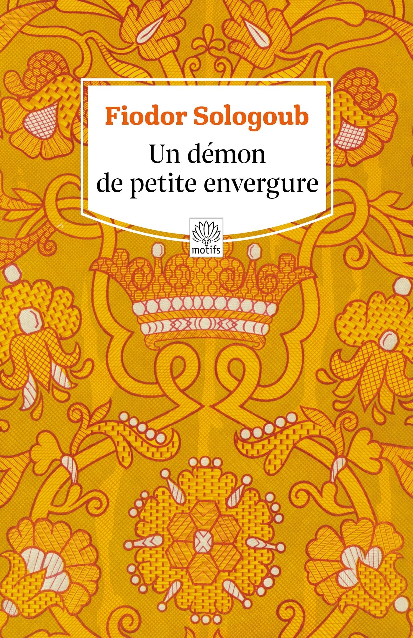 Un démon de petite envergure Contemporary literature
