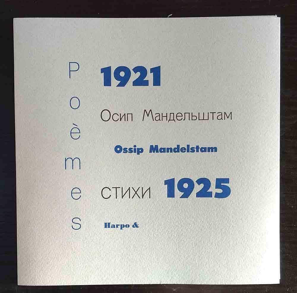 Ossip Mandelstam : 1921 - 1925 book