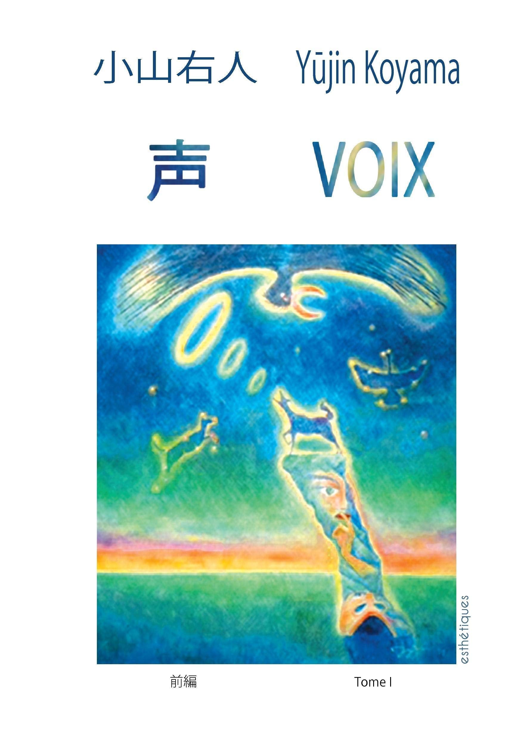 Voix: L'amoureux éconduit qui perdit la voix (Tome 1) Contemporary literature