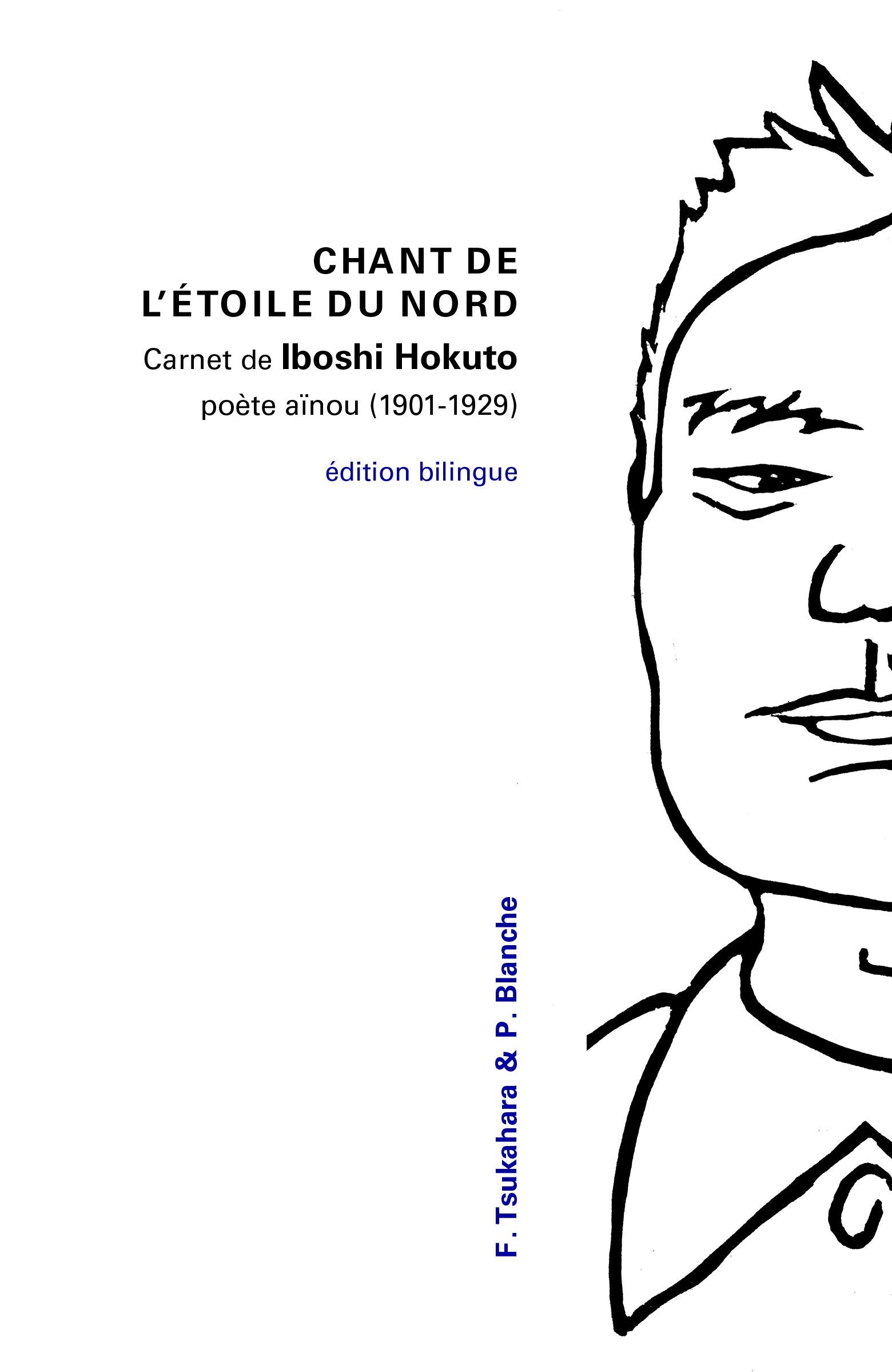 Chant de l'étoile du Nord: Carnet de Iboshi Hokuto Poetry