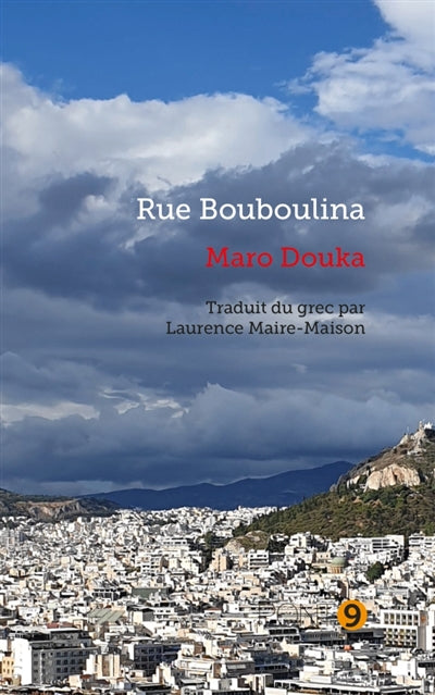 Product Image: Rue Bouboulina