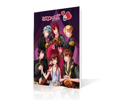 Amour Sucré Artbook volume 3 book