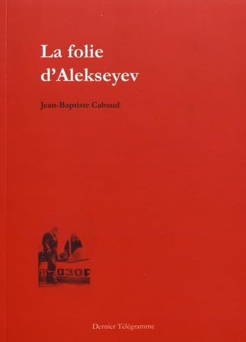 La folie d'Alekseyev Poetry