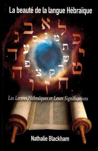 La beauté de la langue hébraïque book