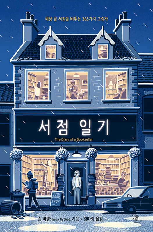 The Diary of a Bookseller Contemporary literature