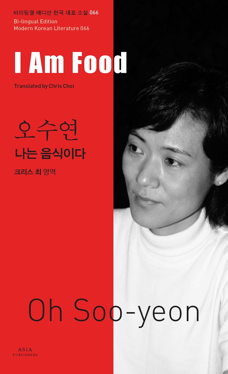 I Am Food (Bi-lingual Edition Modern Korean Literature, Volume 66) Books