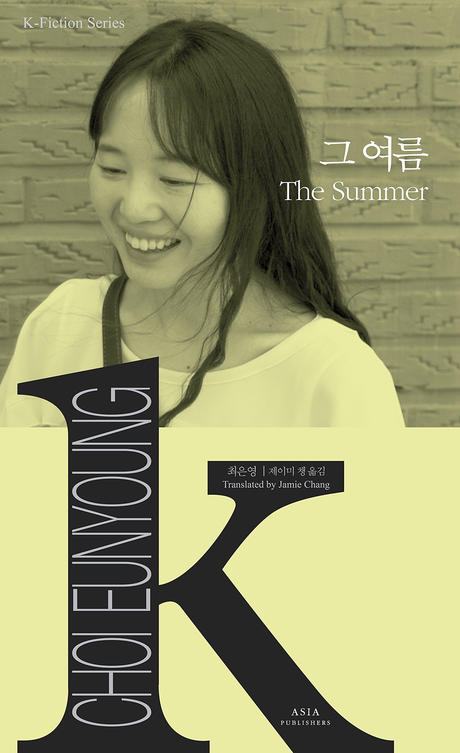 THE SUMMER (CORÉEN-ANGLAIS EN REGARD) K-FICTION SERIES Books
