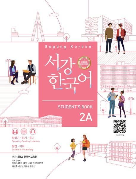 Sogang Korean 2A (3rd Edition) Student's Book Contemporary literature