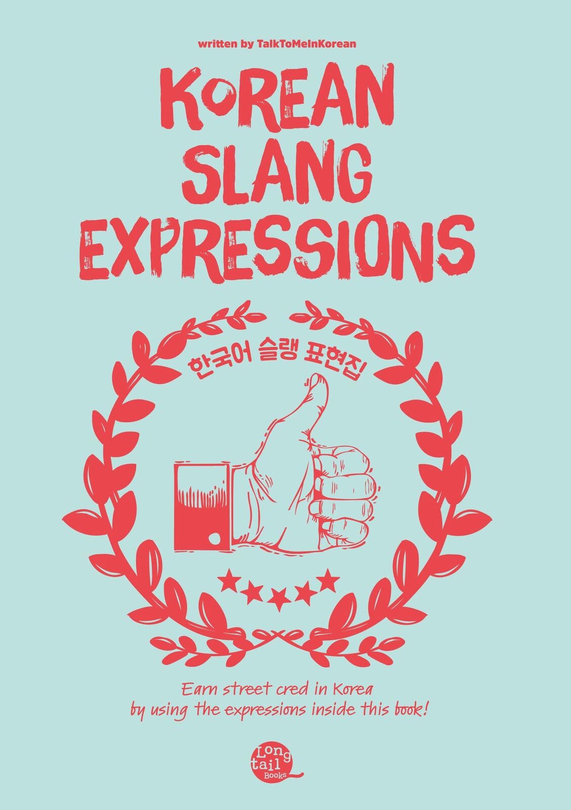Korean Slang Expressions Contemporary literature
