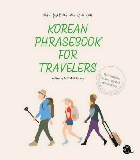 Korean Phrasebook for Travelers: Your Passport to an Enjoyable Stay in Korea Contemporary literature Books