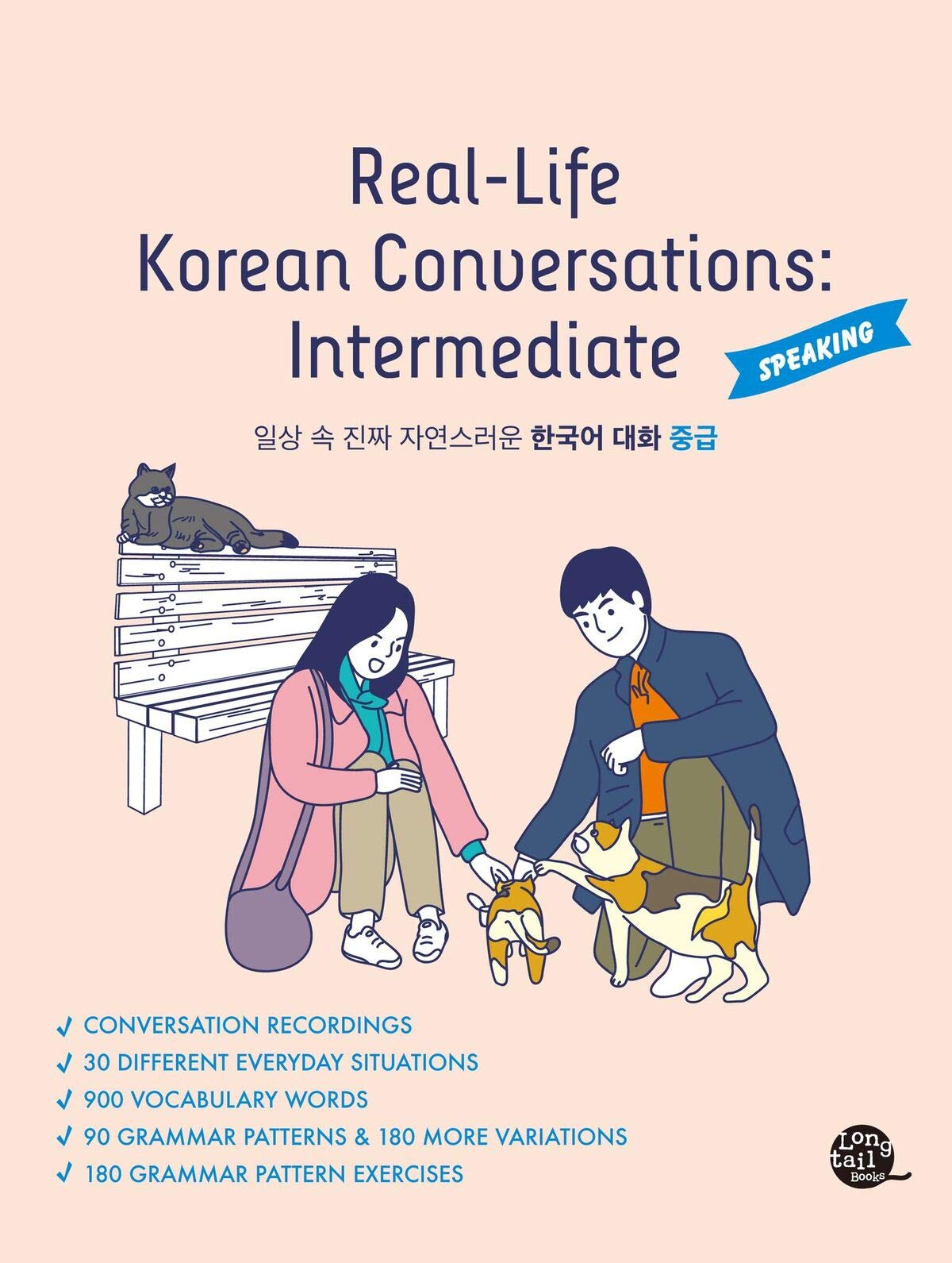 Real-Life Korean Conversations Intermediate: Speaking Contemporary literature