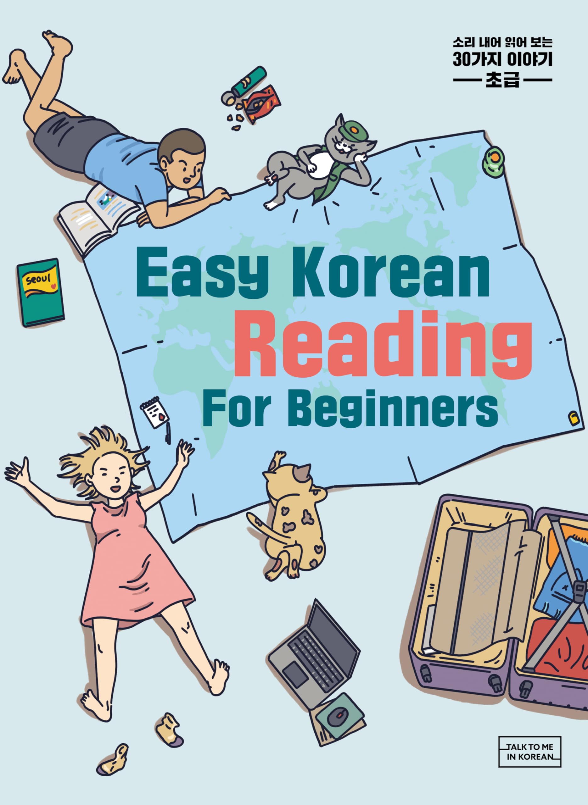 Easy Korean Reading for Beginners Contemporary literature