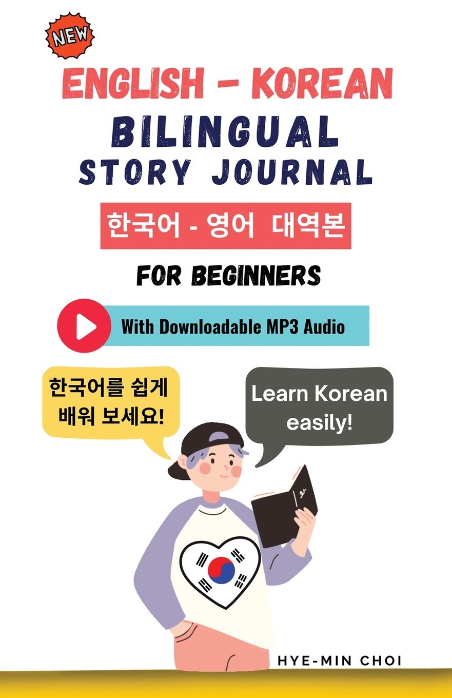 English - Korean Bilingual Story Journal For Beginners (With Downloadable MP3 Audio) (Beautiful Short Stories in English and Korean) Foreign Languages ​​& Dictionaries