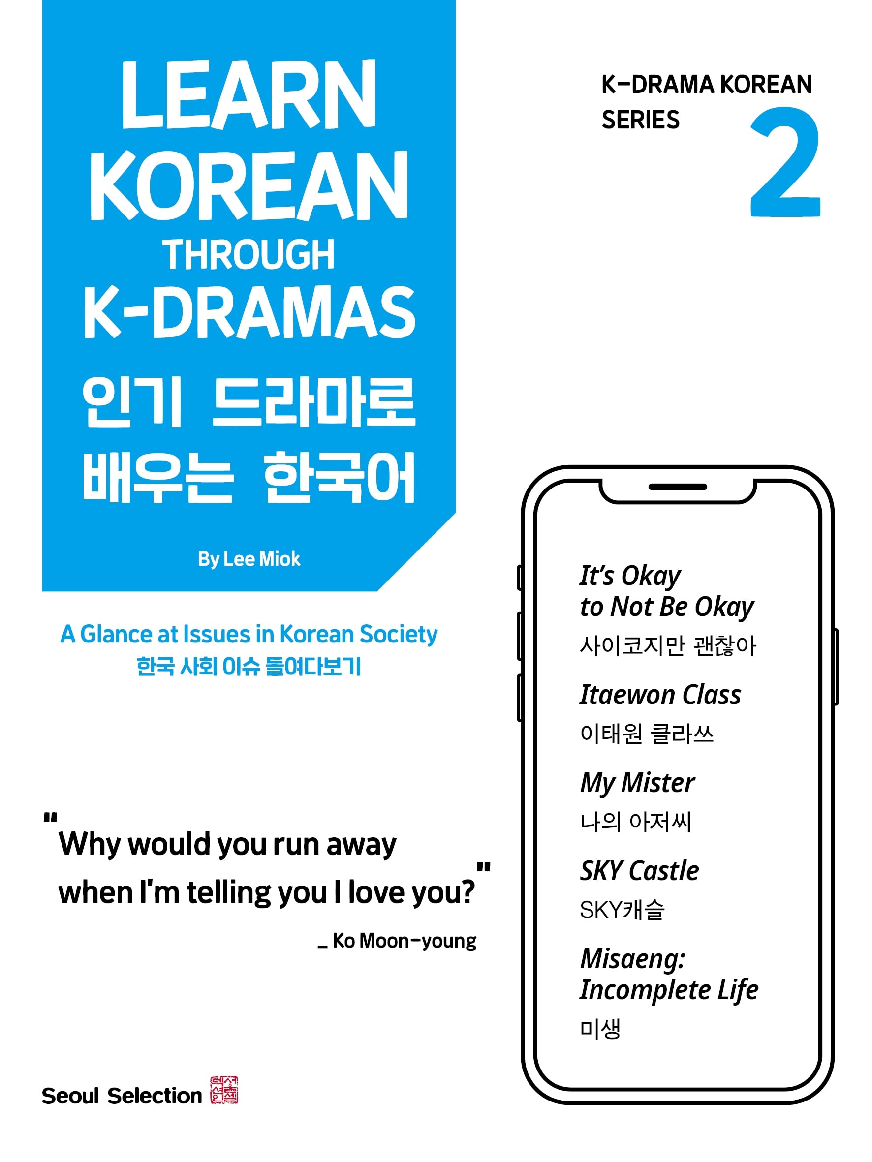 Learn Korean Through K-Dramas: A Glance at Issues in Korean Society (K-Drama Korean Series, 2) Social Sciences