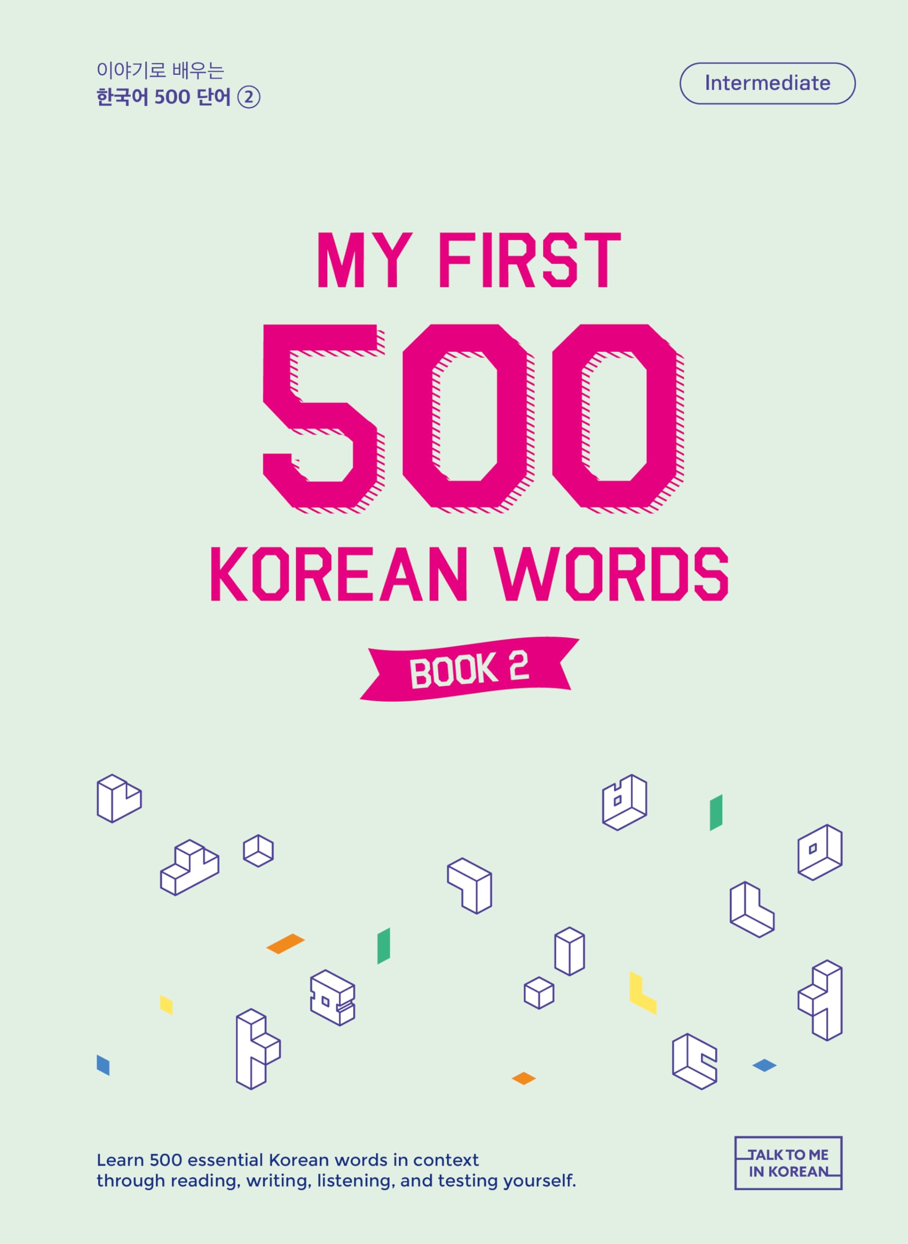 My First 500 Korean Words - Book 2: with audio download or stream Contemporary literature