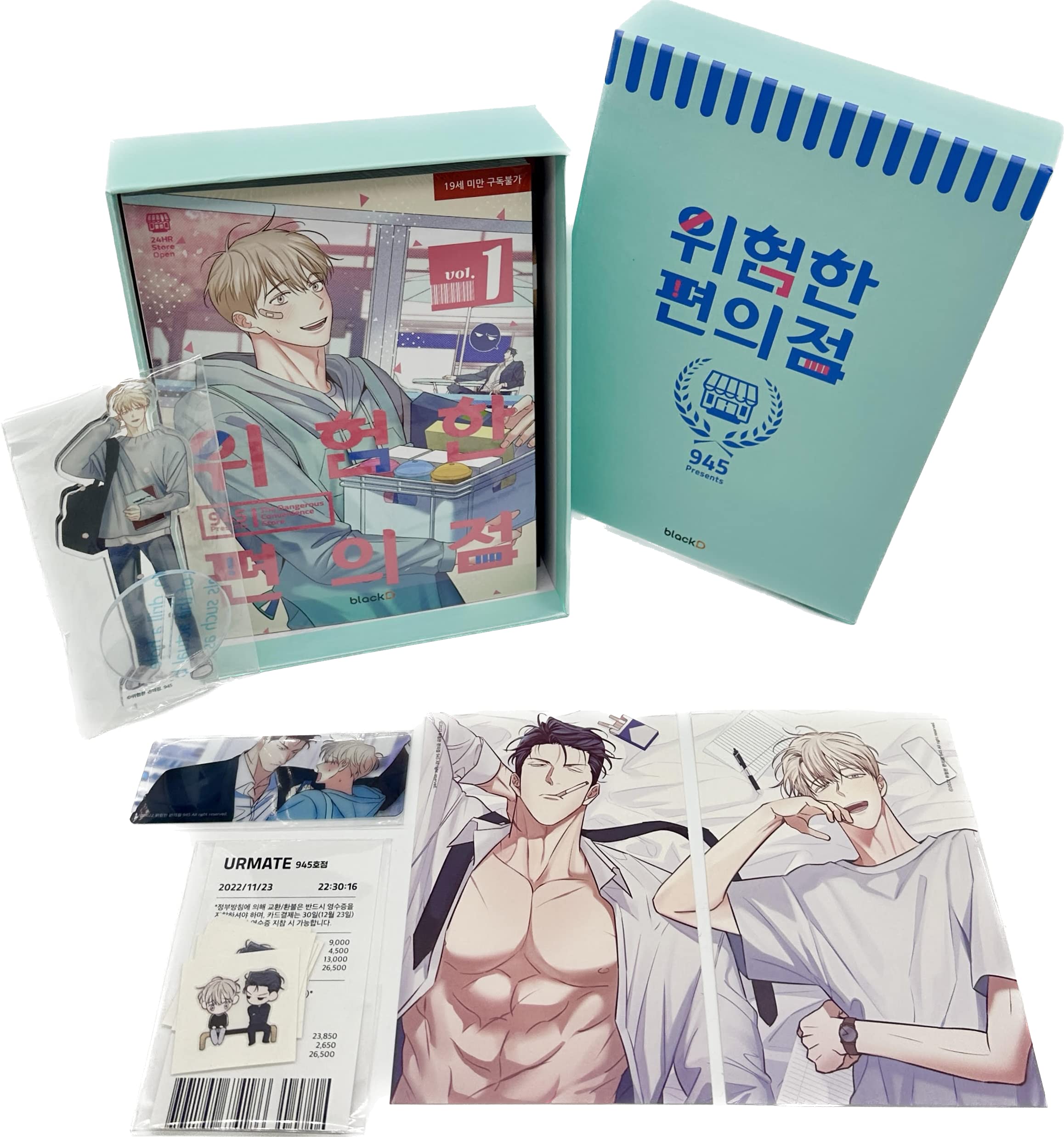 The Dangerous Convenience Store Season 1 Special Package Set book