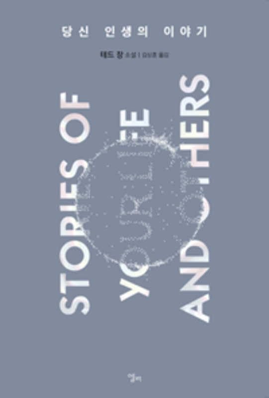 Vox Contemporary literature Books