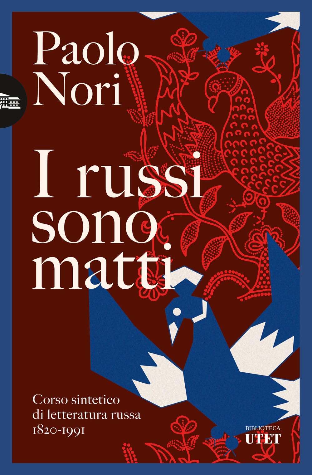 I russi sono matti. Corso sintetico di letteratura russa 1820-1991 Fiction