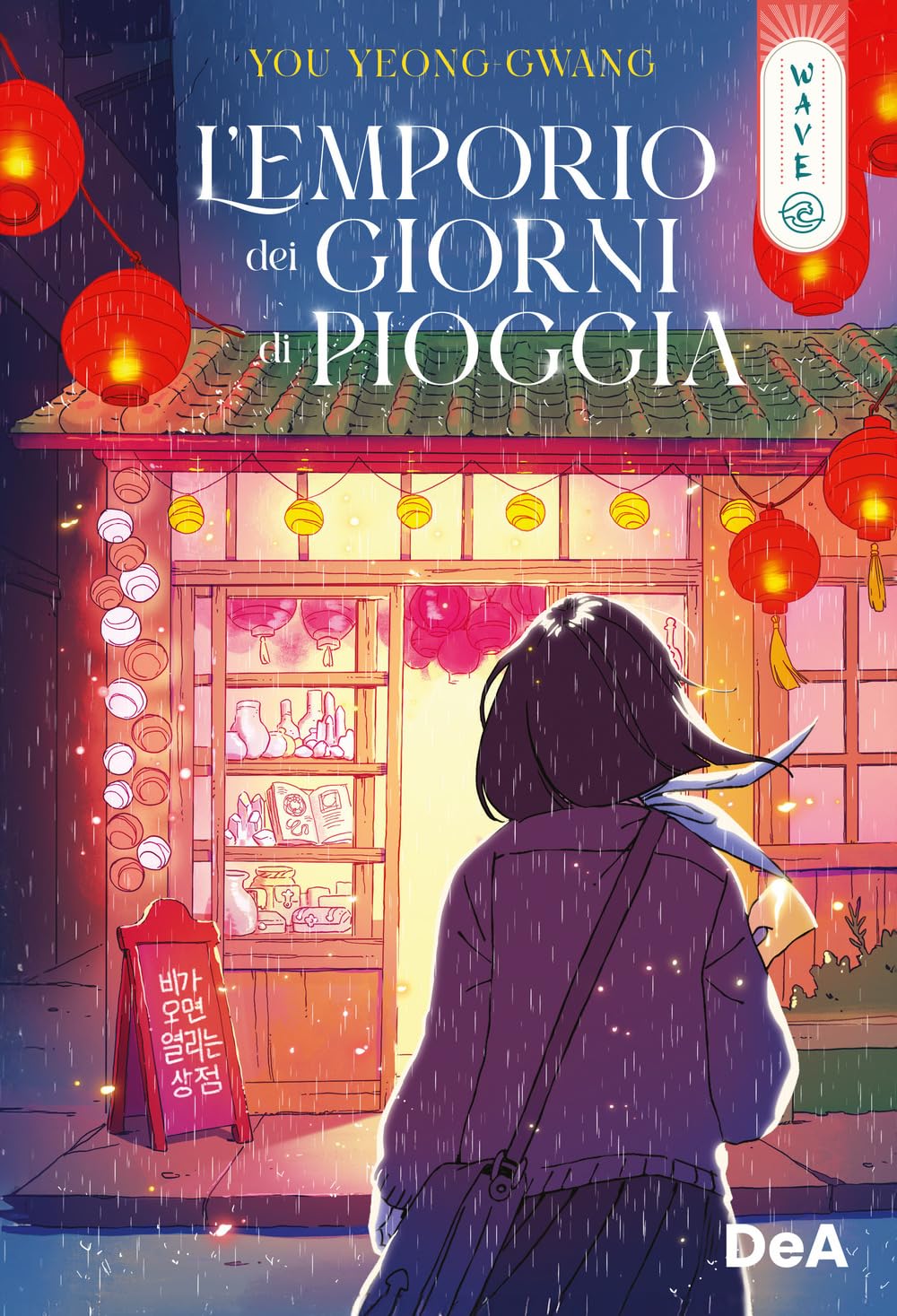 L'emporio dei giorni di pioggia book