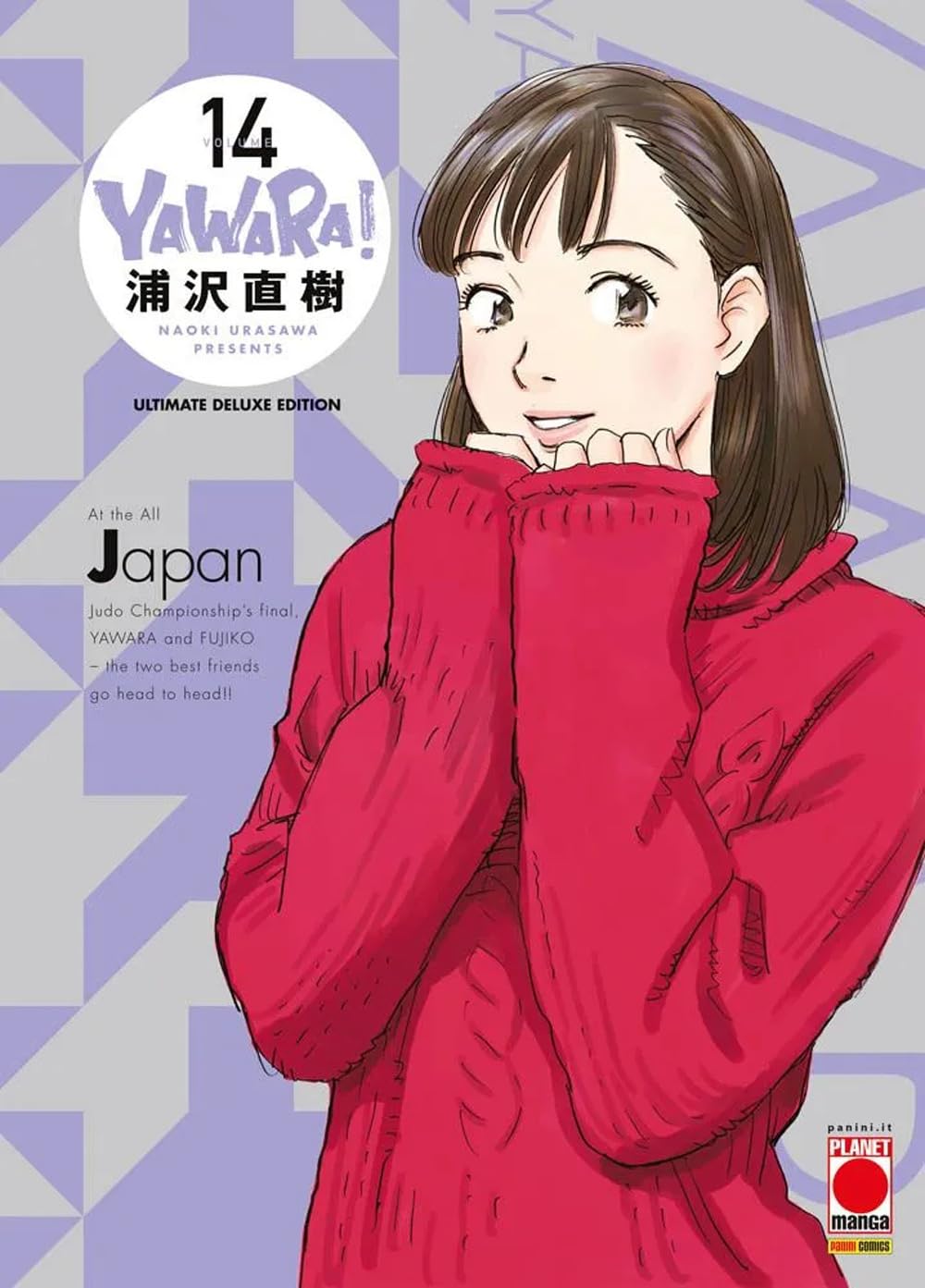 Yawara! Ultimate deluxe edition (Vol. 14) book