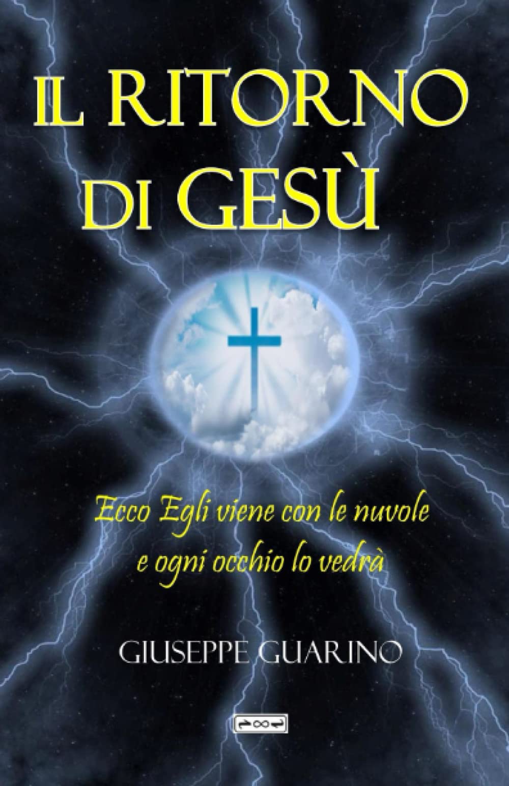 Il ritorno di Gesù: Ecco Egli viene con le nuvole ed ogni occhio lo vedrà (Apocalisse 1:7) book