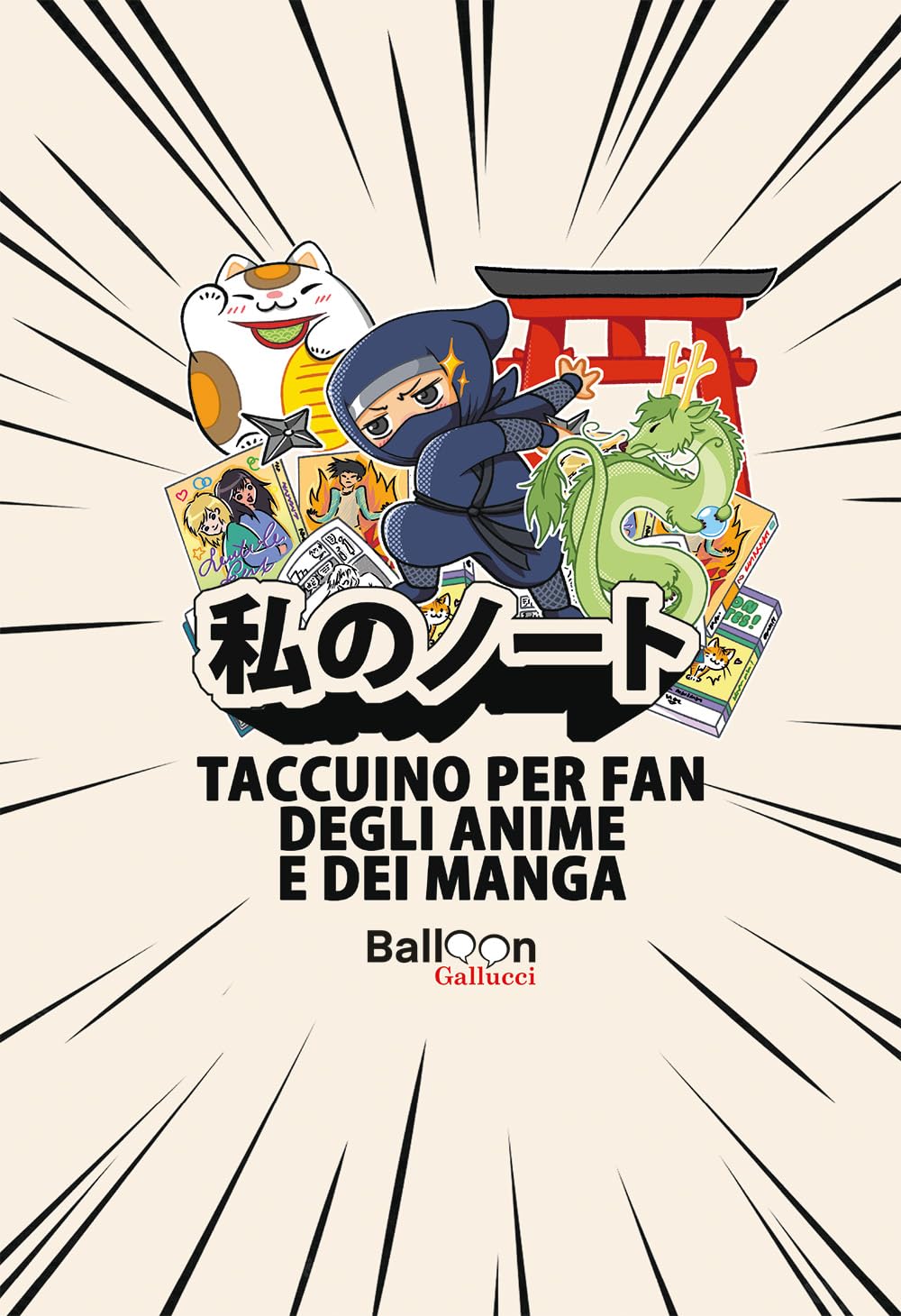 Il taccuino degli anime e dei manga book