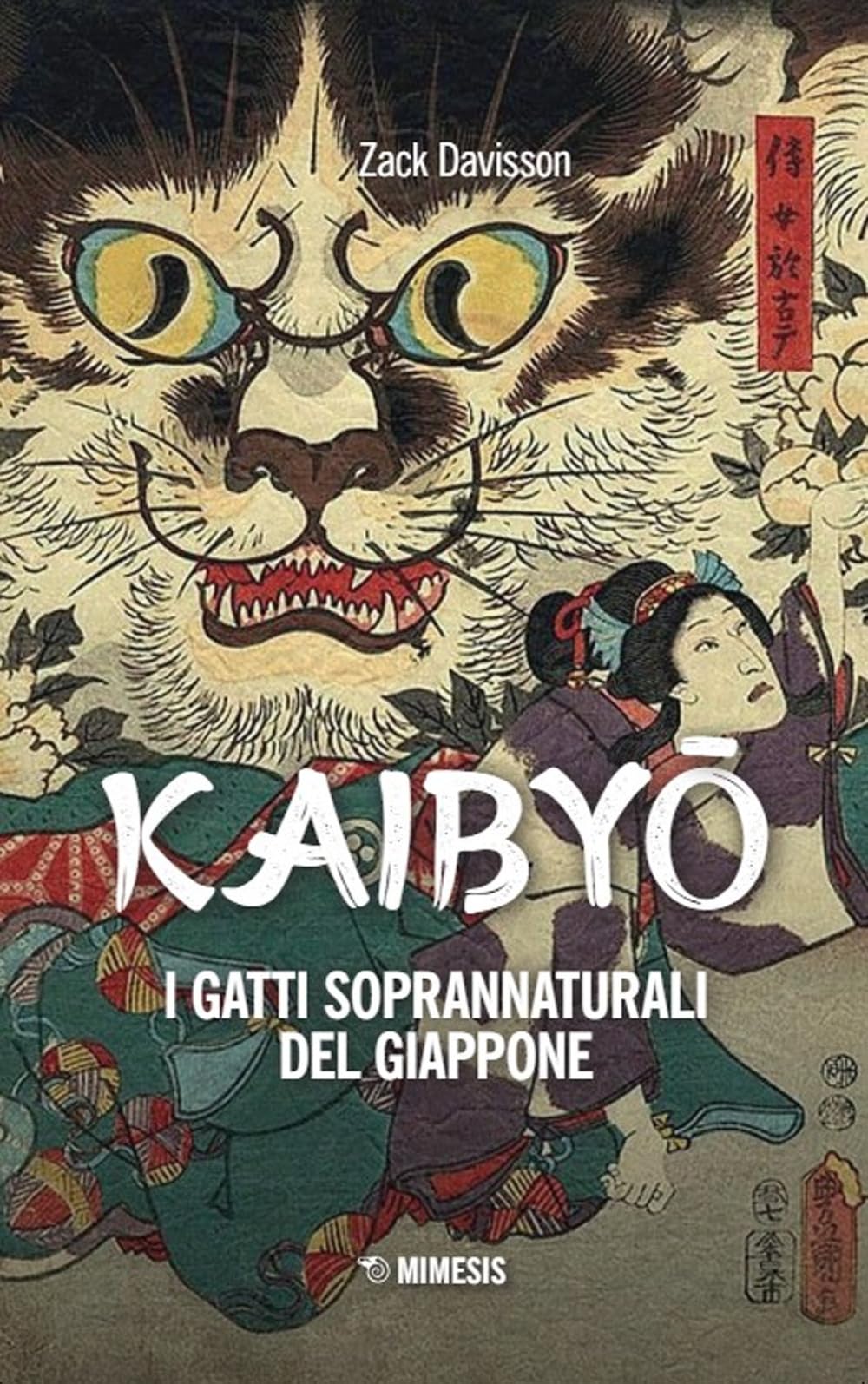 Kaibyo. I gatti soprannaturali del Giappone book