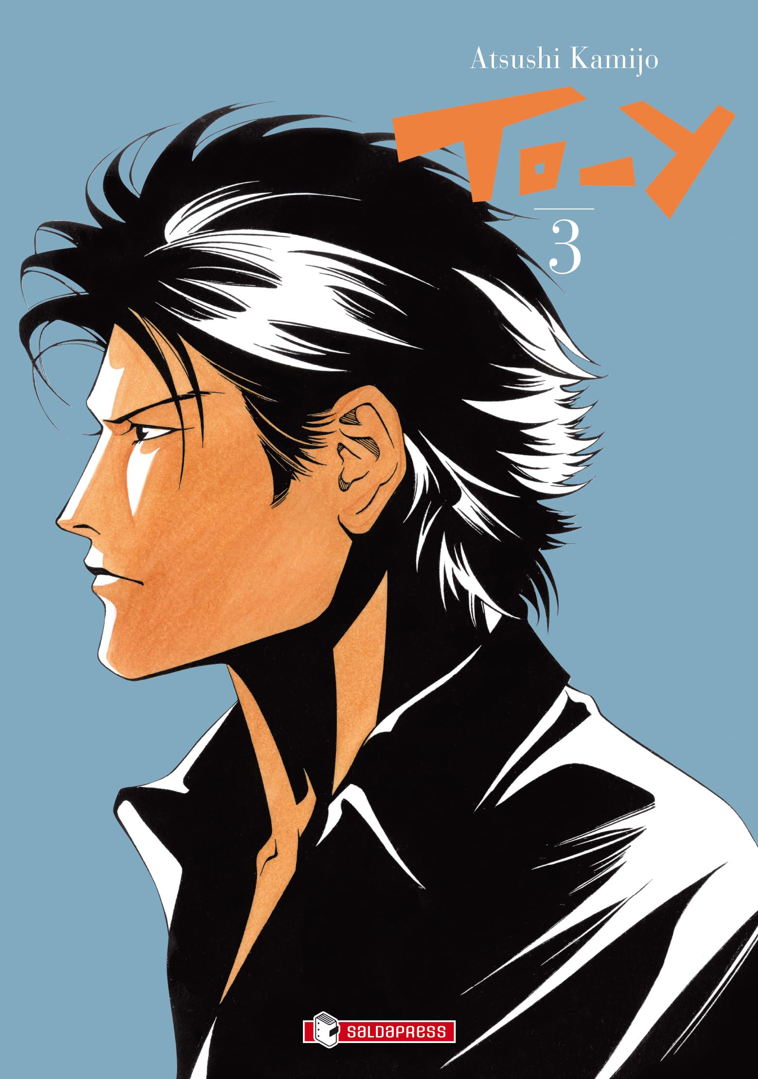 To-y (Vol. 3) (Mangaka) Manga