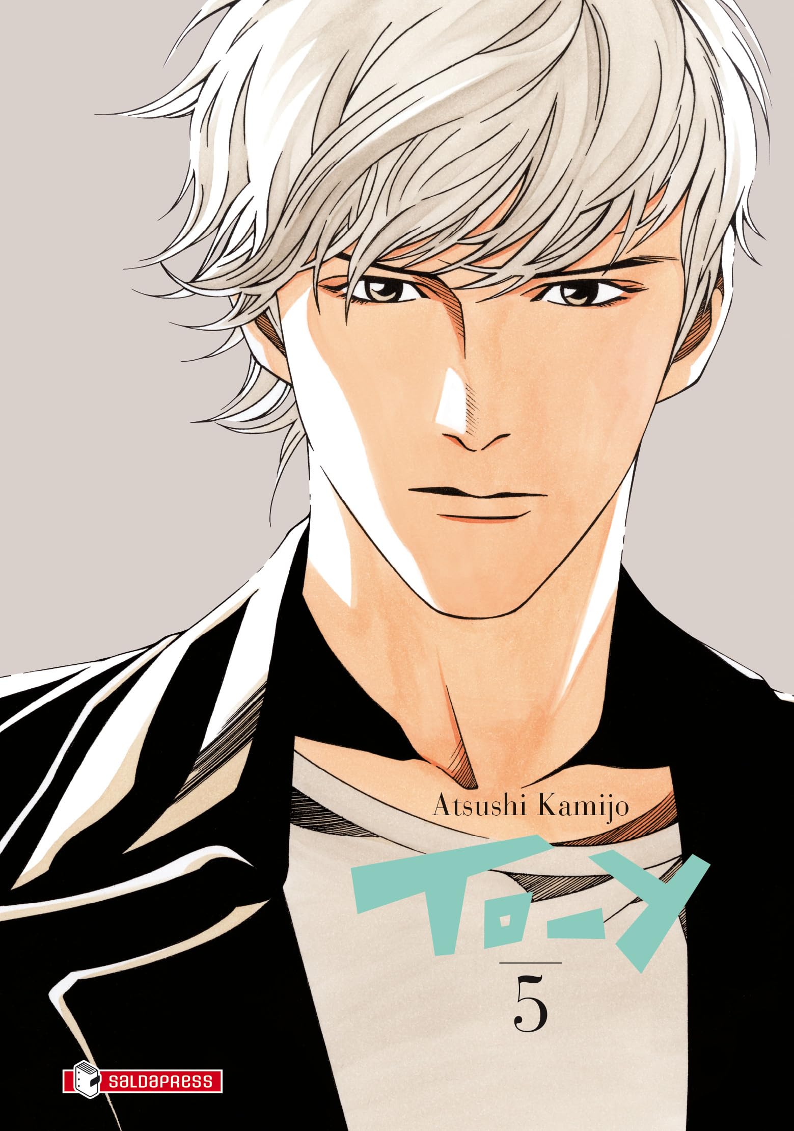 To-y (Vol. 5) book
