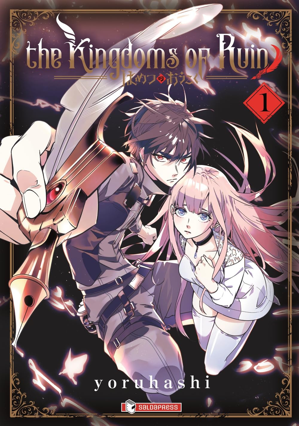 The kingdoms of ruin (Vol. 1) book