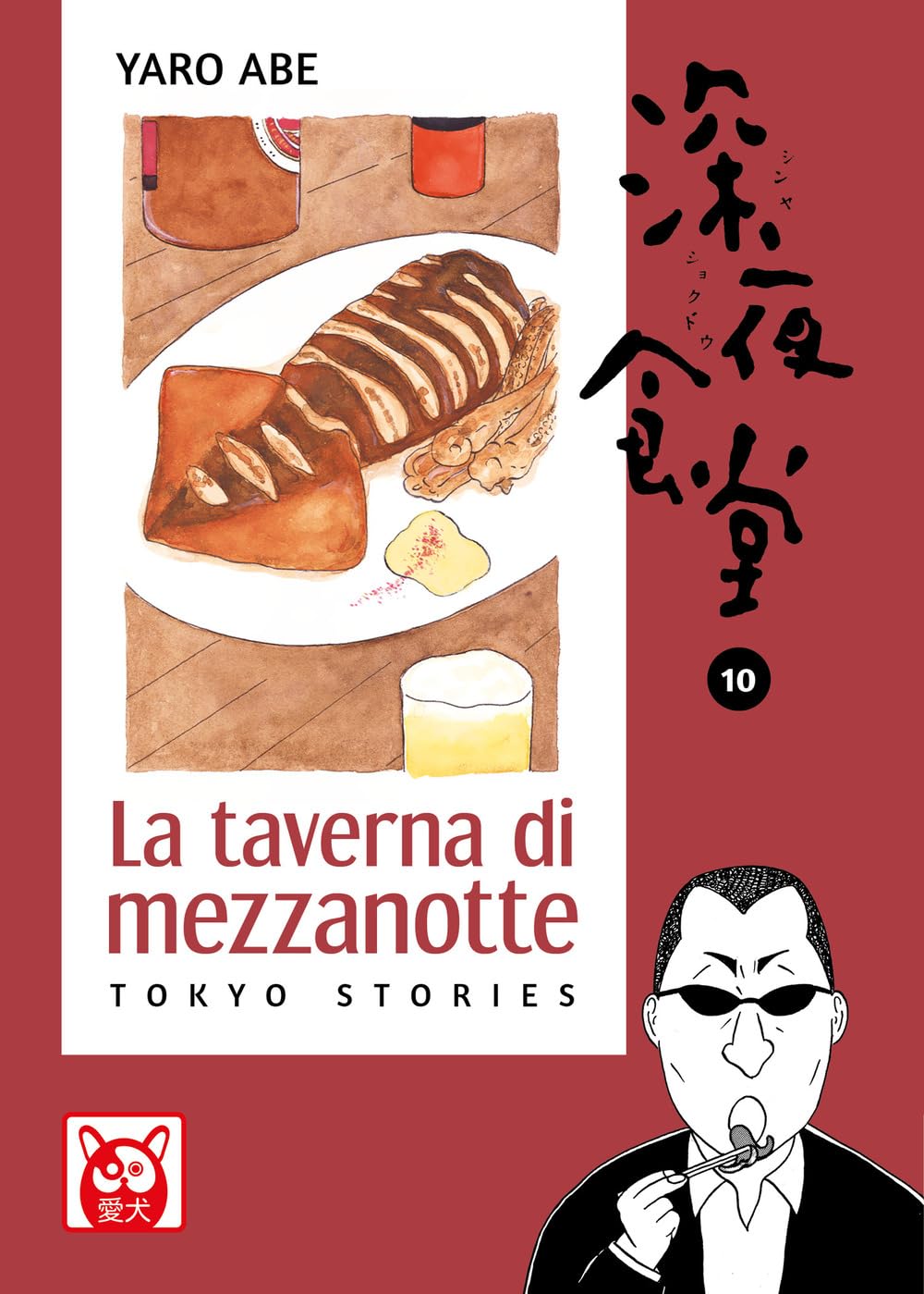 La taverna di mezzanotte. Tokyo stories (Vol. 10) Manga