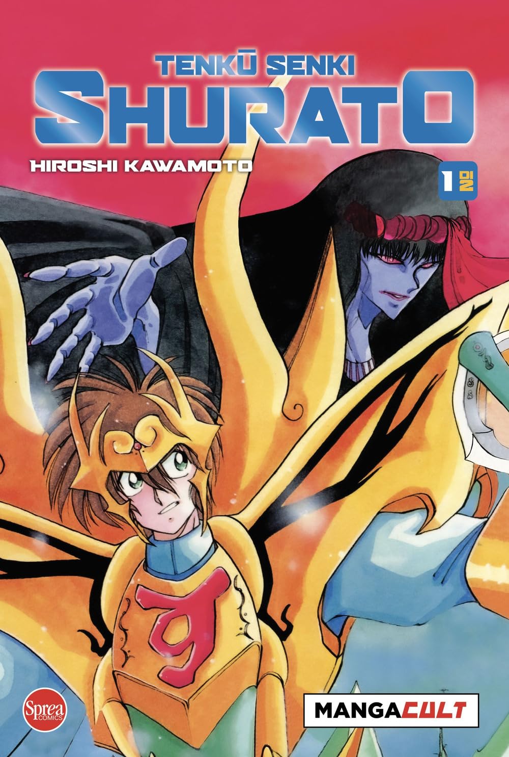 Tenku senki Shurato (Vol. 1) book