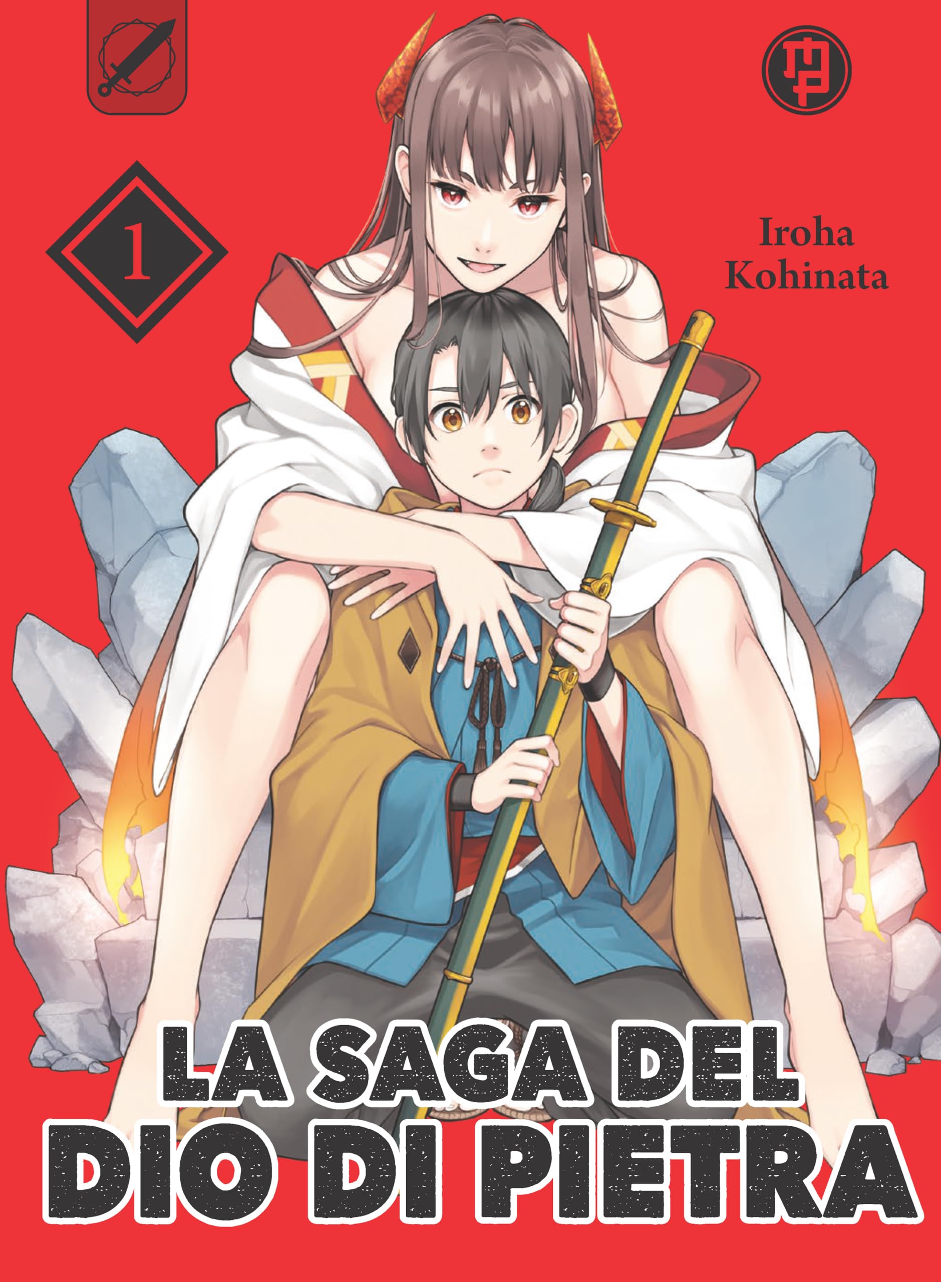 La saga del dio di pietra (Vol. 1) book