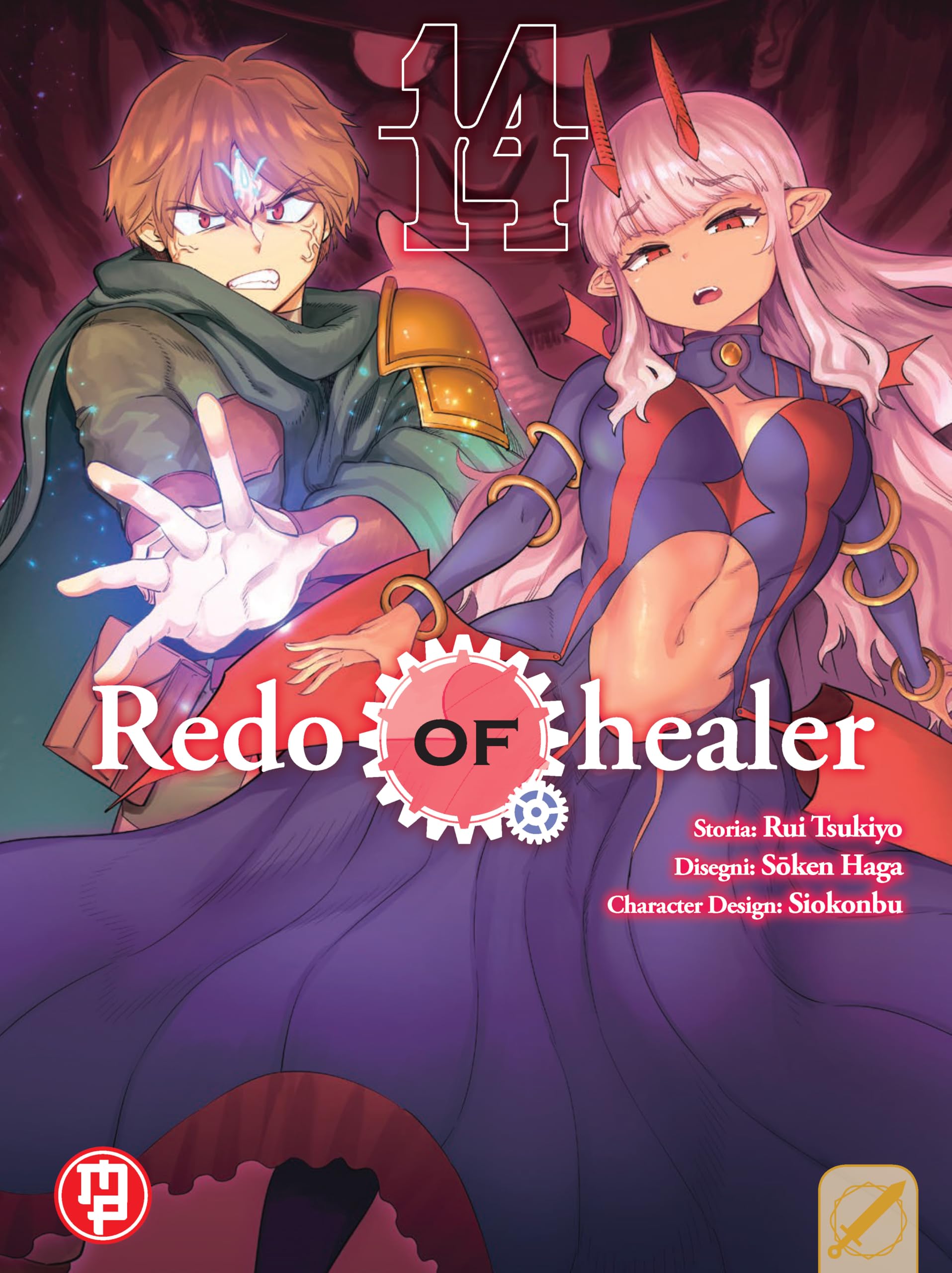 Redo of healer (Vol. 14) book
