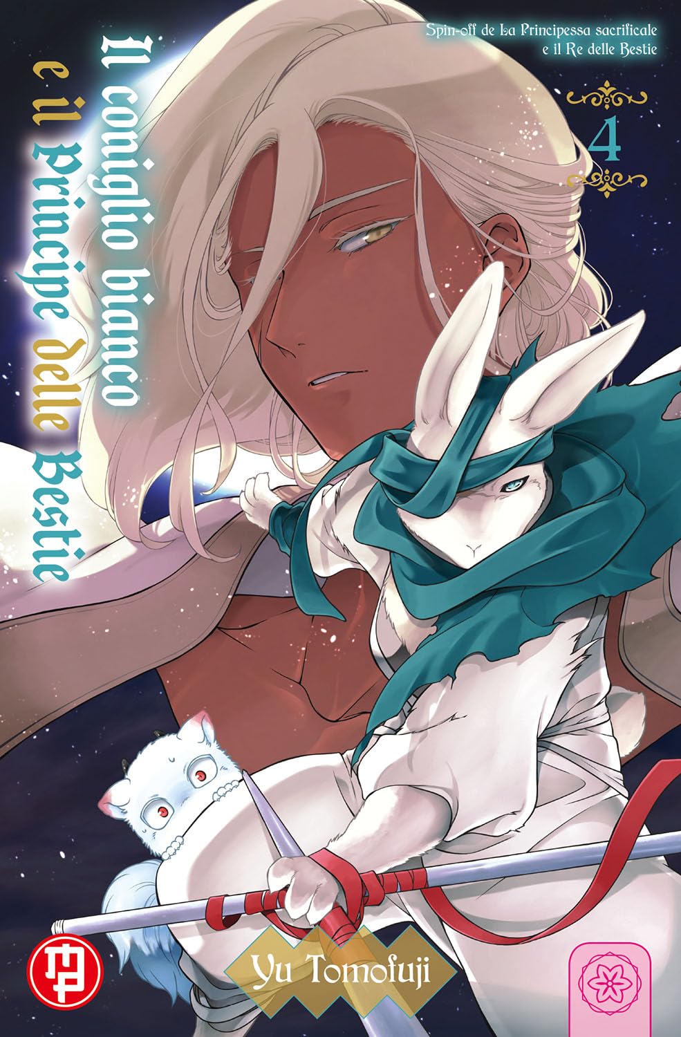 Il coniglio bianco e il principe delle bestie (Vol. 4) book