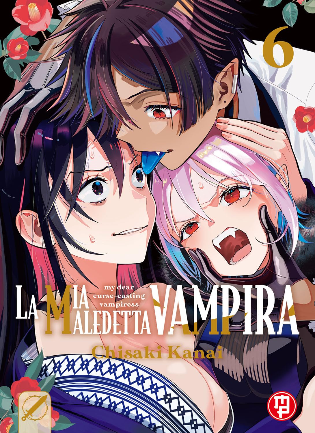 La mia maledetta vampira (Vol. 6) book