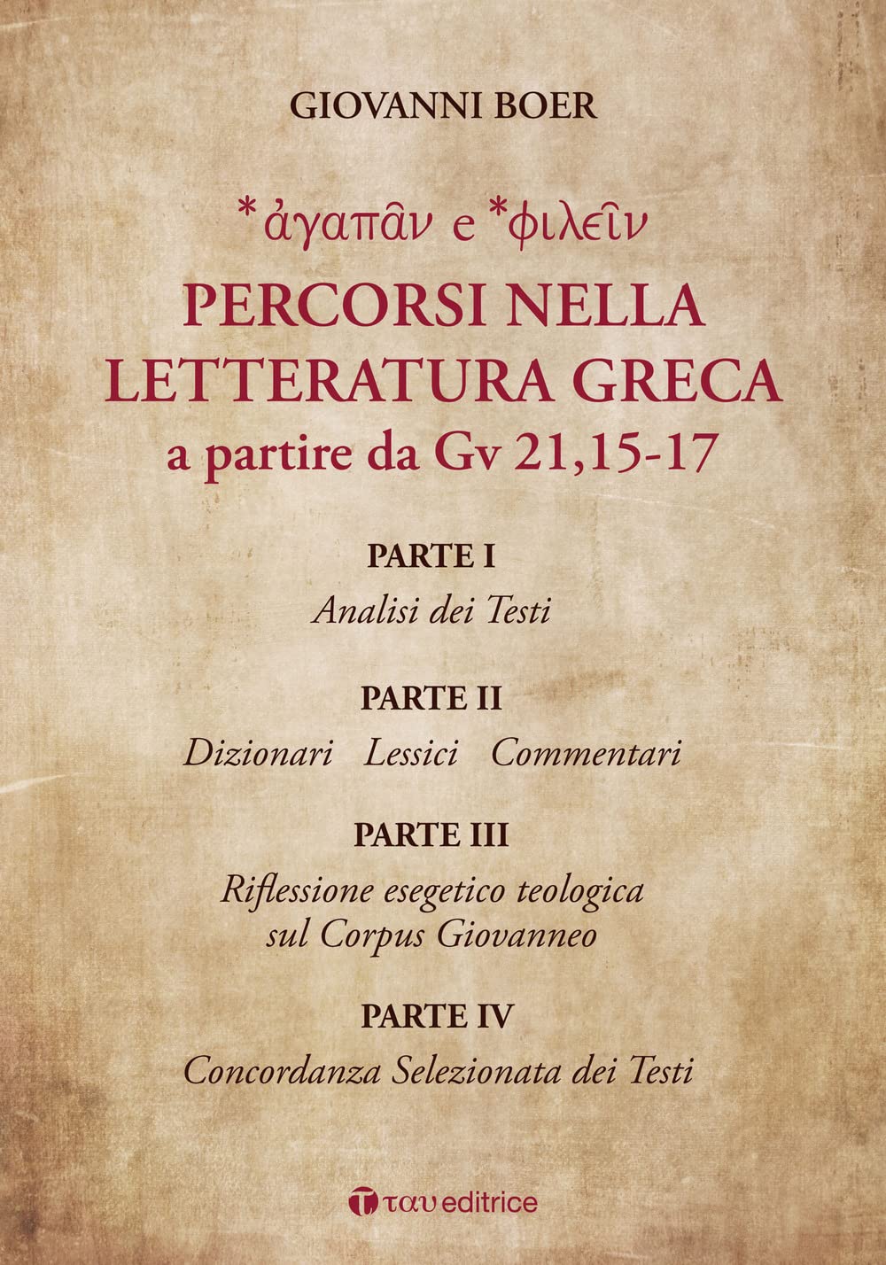Percorsi nella letteratura greca a partire da Gv 21,15-17 book