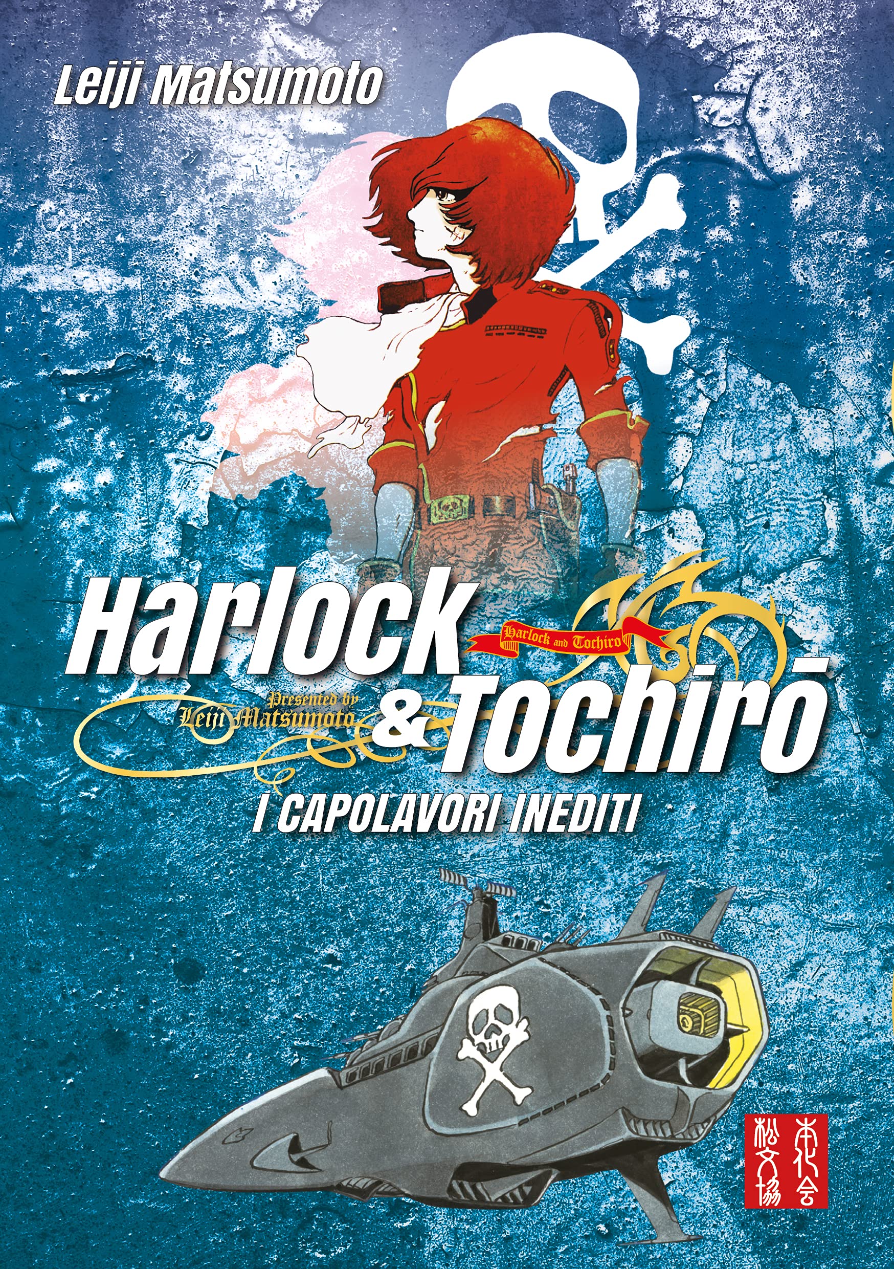 Leiji Matsumoto. Harlock & Tochiro. I capolavori inediti book