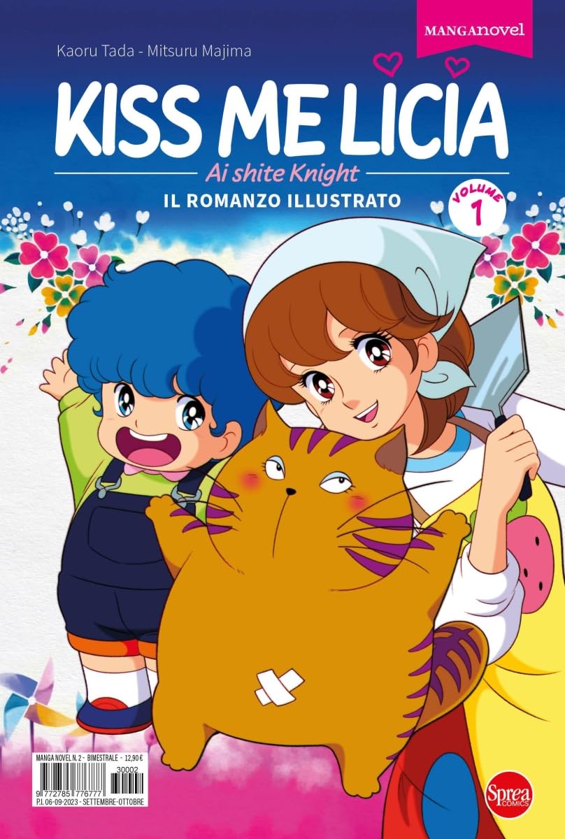 Kiss me Licia (Vol. 1) (Manga novel) Contemporary literature