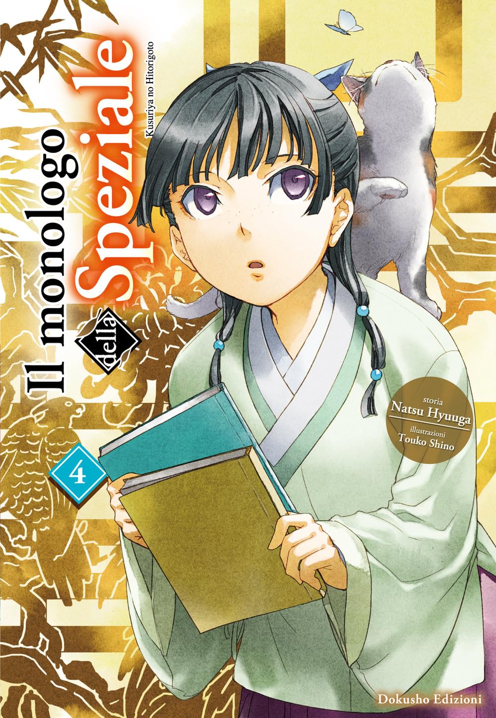 Il monologo della speziale (Vol. 4) book