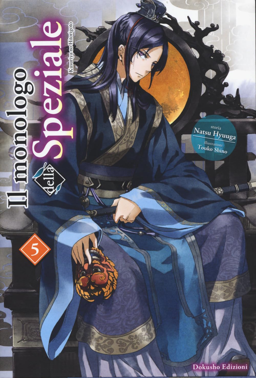 Il monologo della speziale (Vol. 5) book