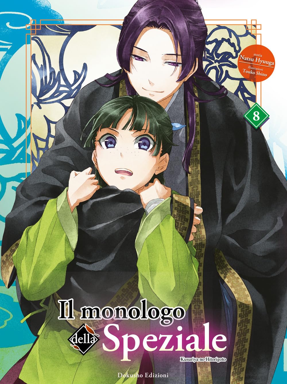 Il monologo della speziale. Limited edition (Vol. 8) book
